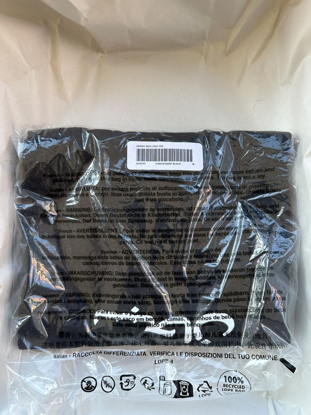 Supreme Supreme Arabic Box Logo Tee Medium Size US M / EU 48-50 / 2 - 3 Thumbnail