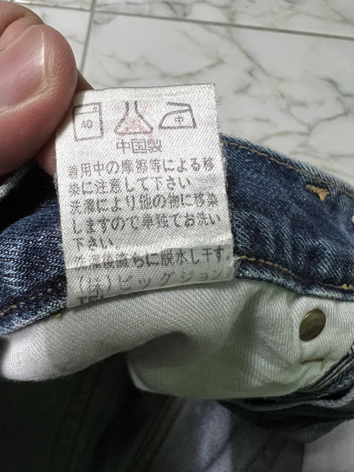 If Six Was Nine × Japanese Brand 💥BAGGY💥VINTAGE 90’s GL HEART DISTRESSED JEAN Size US 31 - 19 Thumbnail