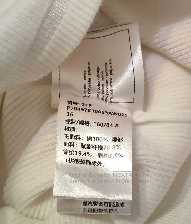 Chanel Chanel 21P white knitted logo short sleeves Size XS / US 0-2 / IT 36-38 - 6 Thumbnail