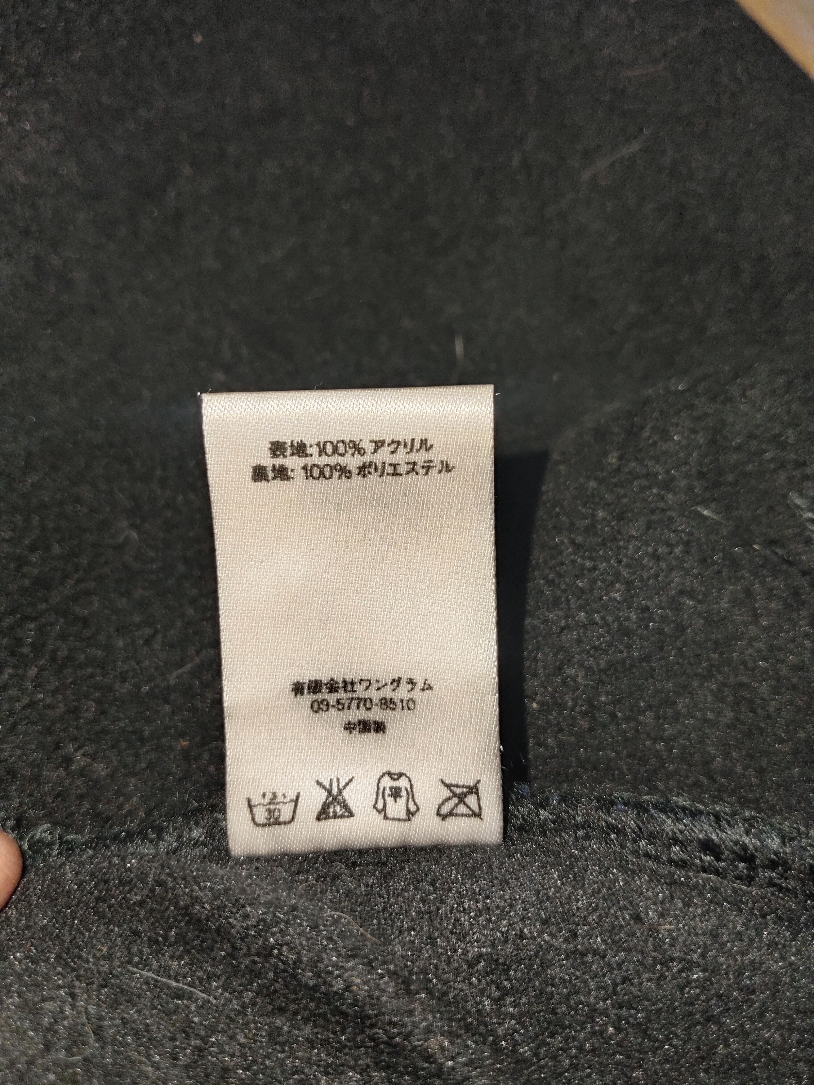 Supreme SUPREME Beanie Size ONE SIZE - 7 Thumbnail