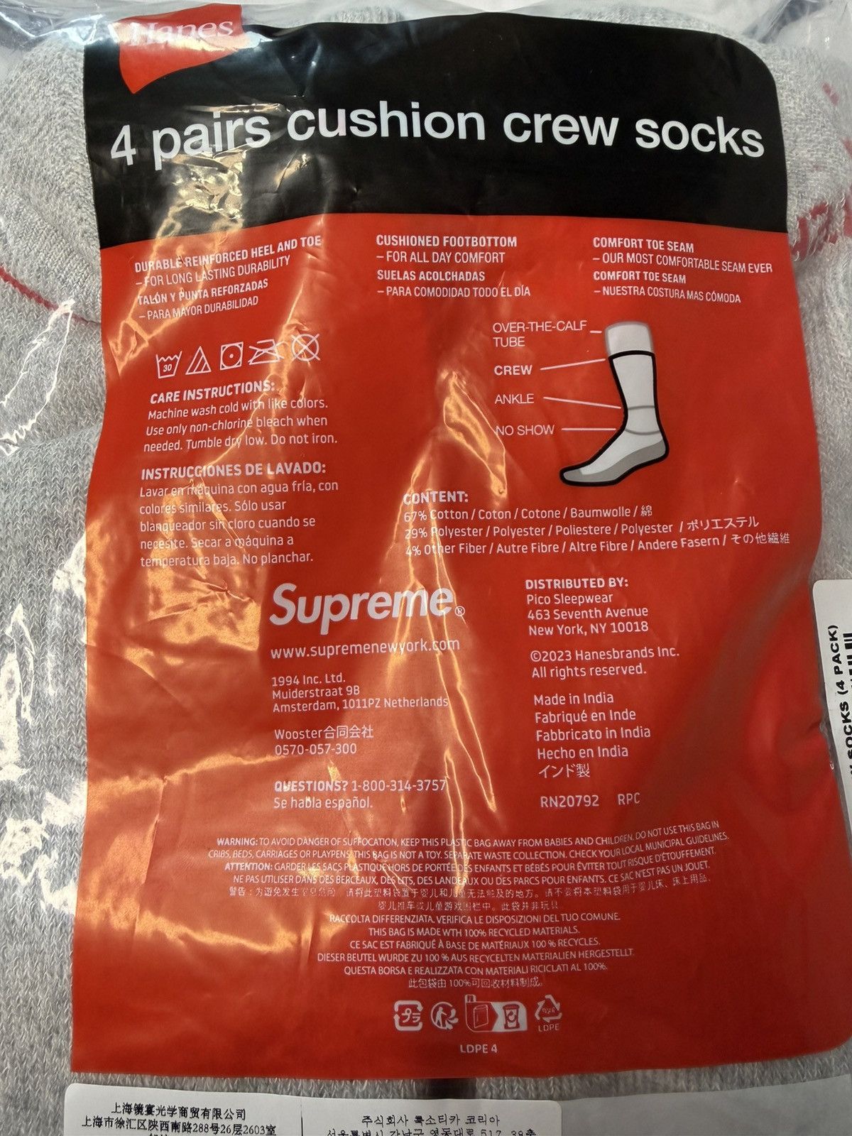 Hanes × Supreme Supreme x Hanes Crew Socks. Brand New Unopened 4 pack. Size ONE SIZE - 5 Thumbnail