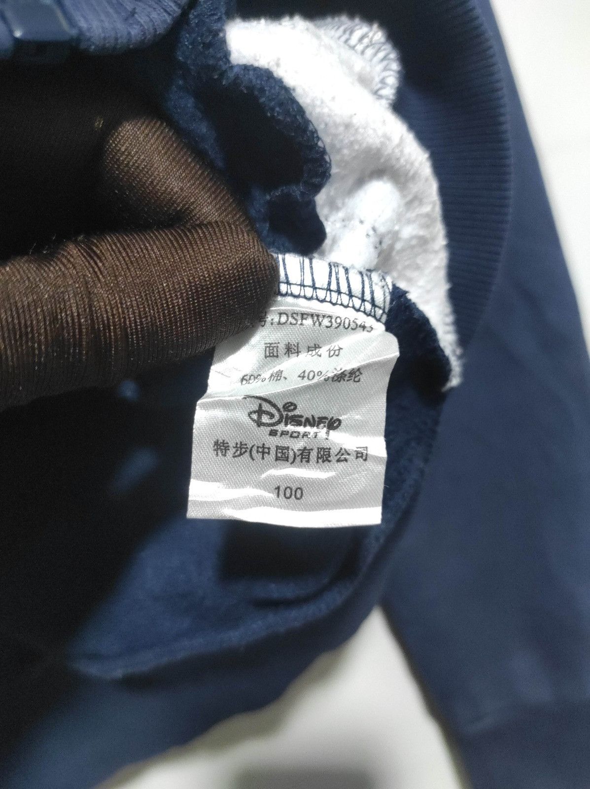 Disney Disney UK flag Sun Faded zip fur hoodie Size S / US 4 / IT 40 - 11 Thumbnail