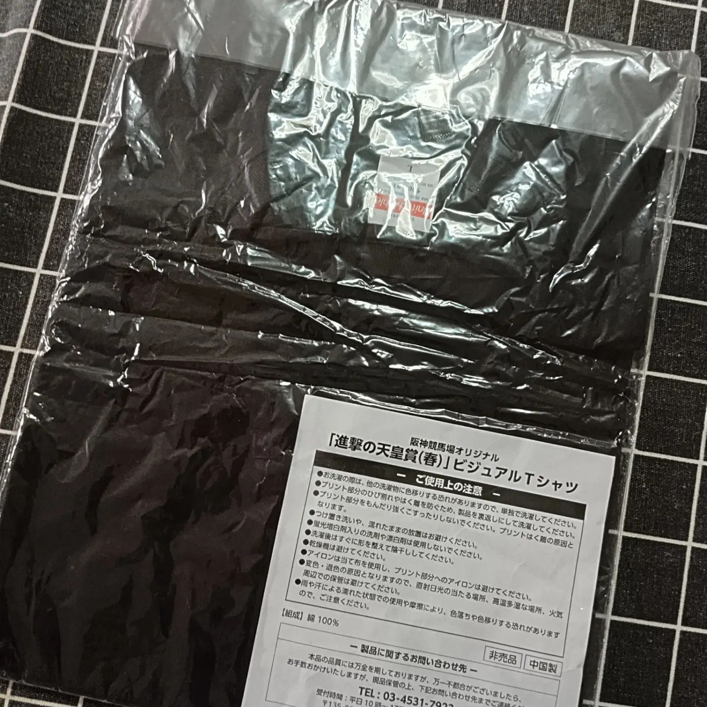 Japanese Brand Attack On Titan 💥 Anime Tshirt Promo Size US L / EU 52-54 / 3 - 3 Thumbnail