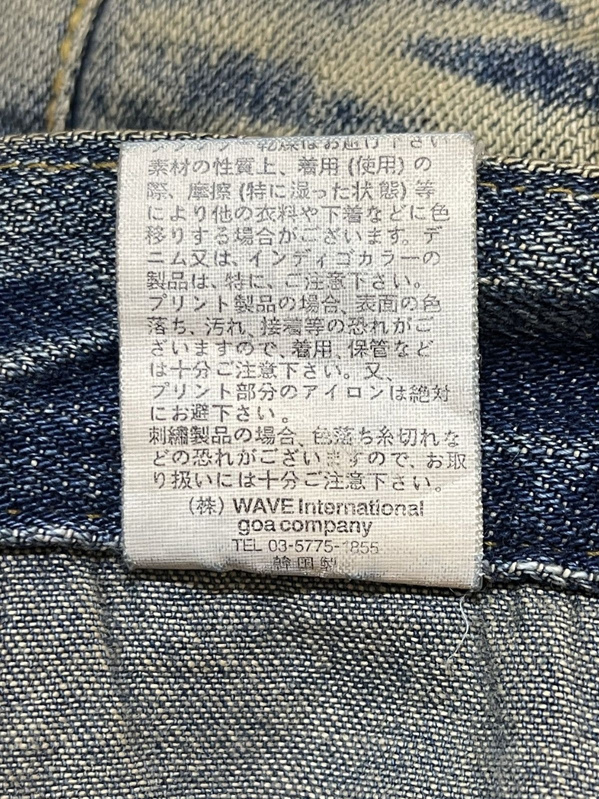 GOA 💥Rare💥 Vintage G.O.A Mud Wash Faded Distressed Flared GOA Size US 30 / EU 46 - 12 Thumbnail
