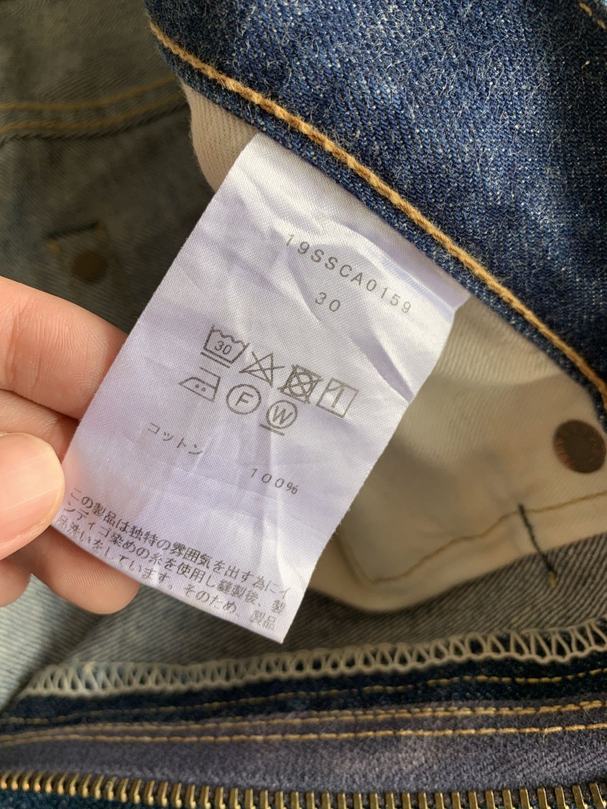 Japanese Brand VINTAGE JAPANESE UNBRAND SELVEDGE RAW DENIM Size US 32 / EU 48 - 15 Thumbnail