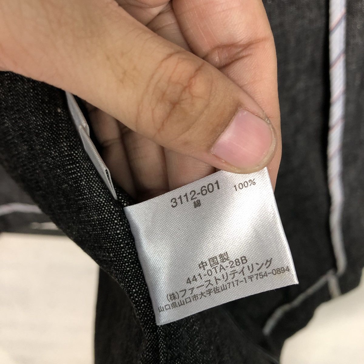 Japanese Brand Vintage Hickory Chore Jacket Uniqlo Issey Miyake Size US XL / EU 56 / 4 - 20 Thumbnail