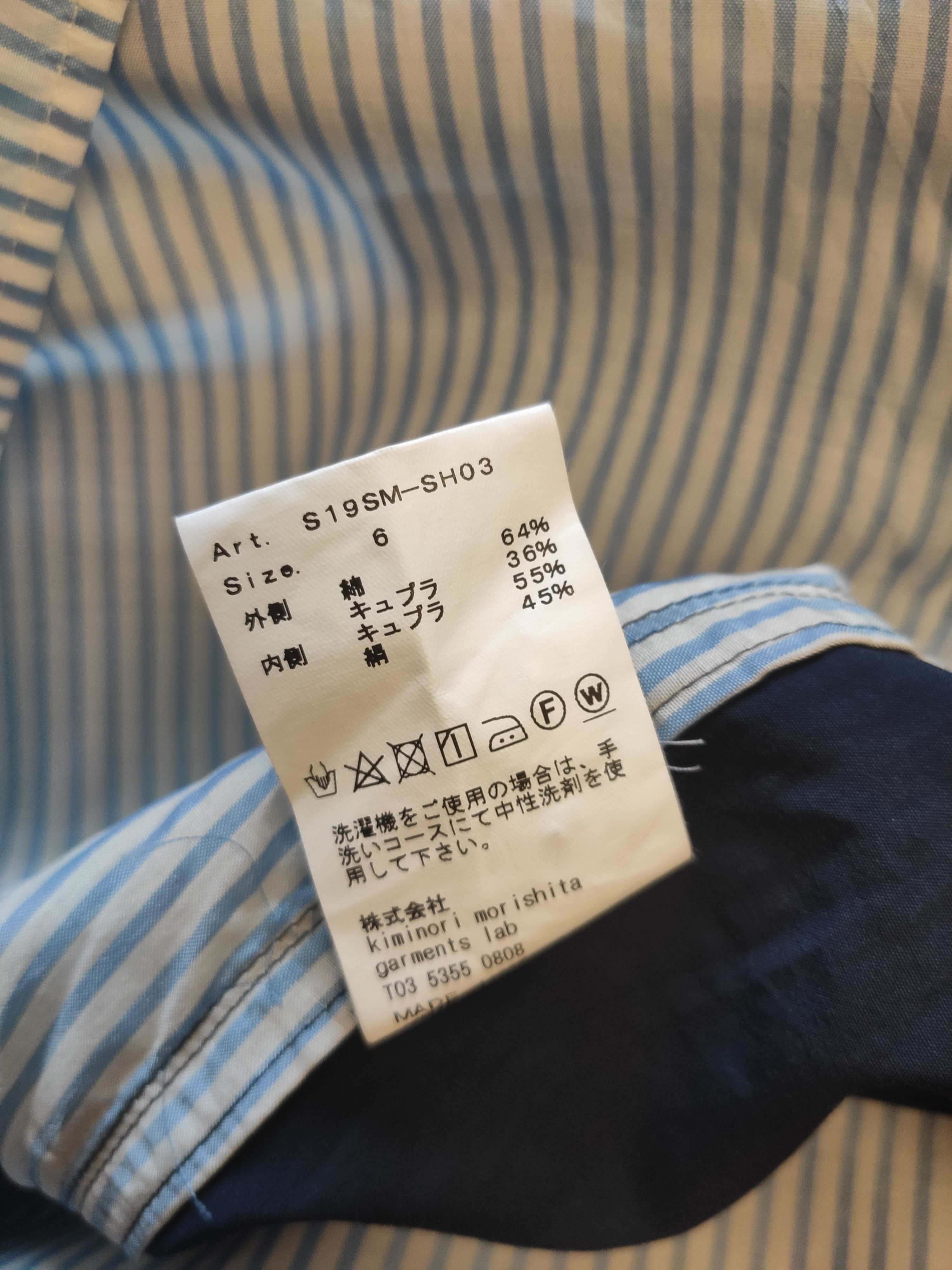 08sircus SS19 Double shirt.Like SACAI or Miharayasuhiro Size US XL / EU 56 / 4 - 10 Thumbnail