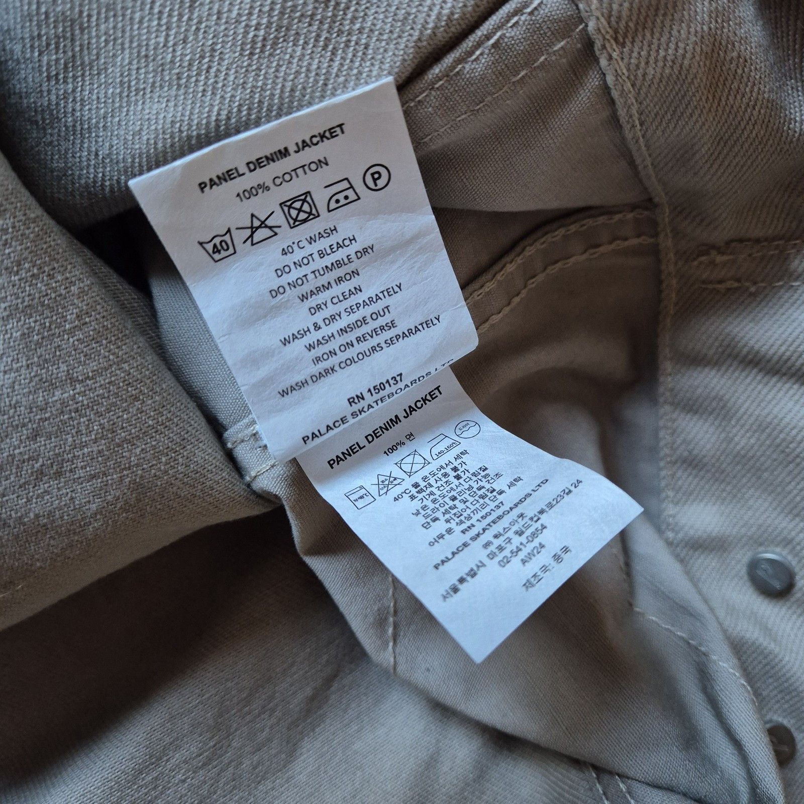 Palace Palace Panel Denim Jacket Stoney Grey Large Brand New FW24 Size US L / EU 52-54 / 3 - 5 Thumbnail