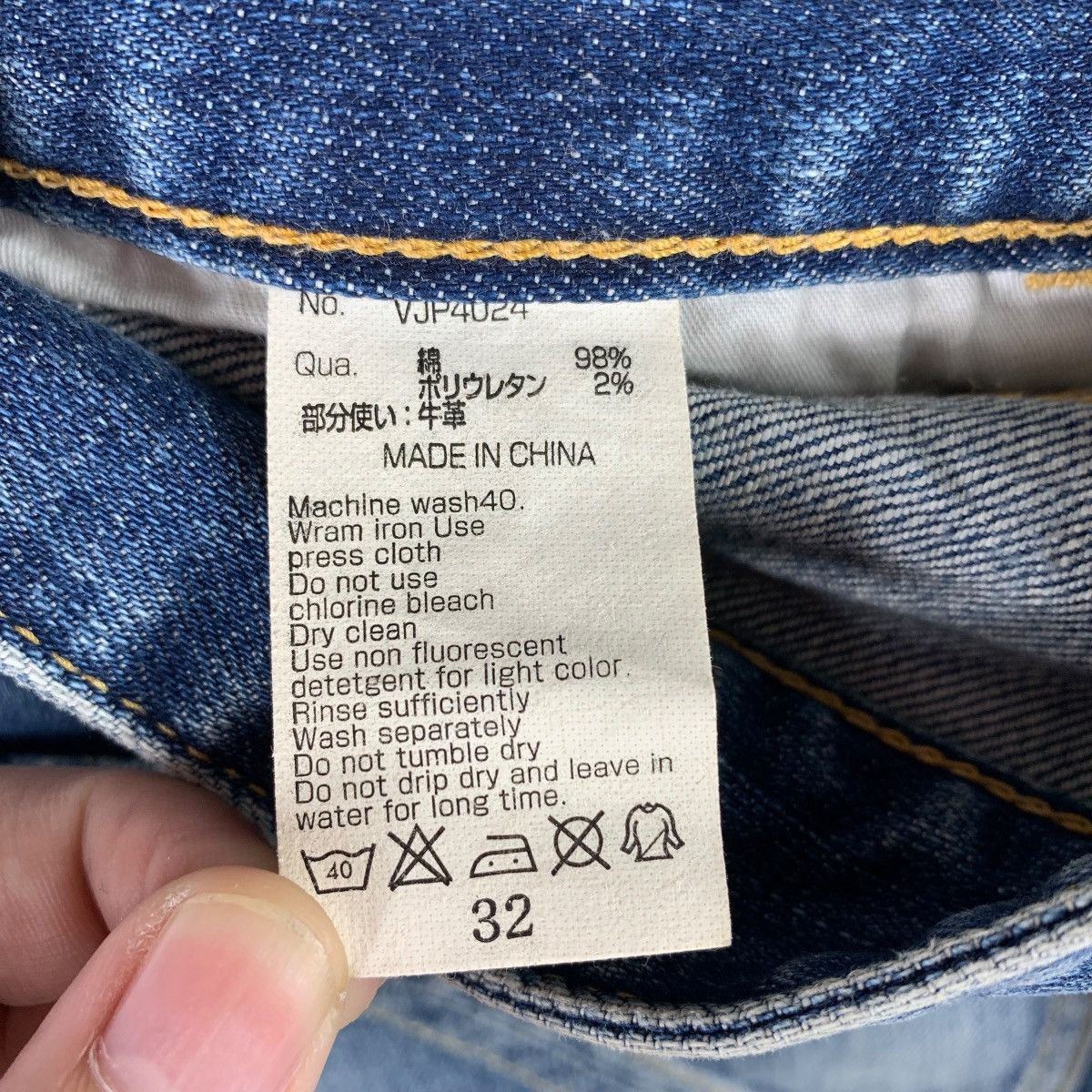 Japanese Brand × Vanquish VANQUISH Distressed patchwork blue jeans Size 32" / US 10 / IT 46 - 23 Thumbnail