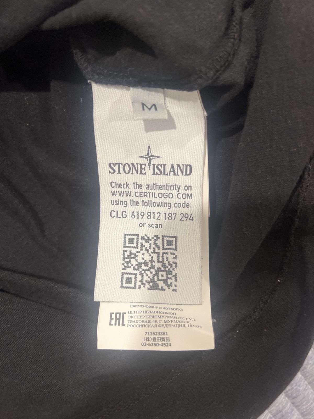 Stone Island Compass Stone Island Tee Size US M / EU 48-50 / 2 - 7 Thumbnail