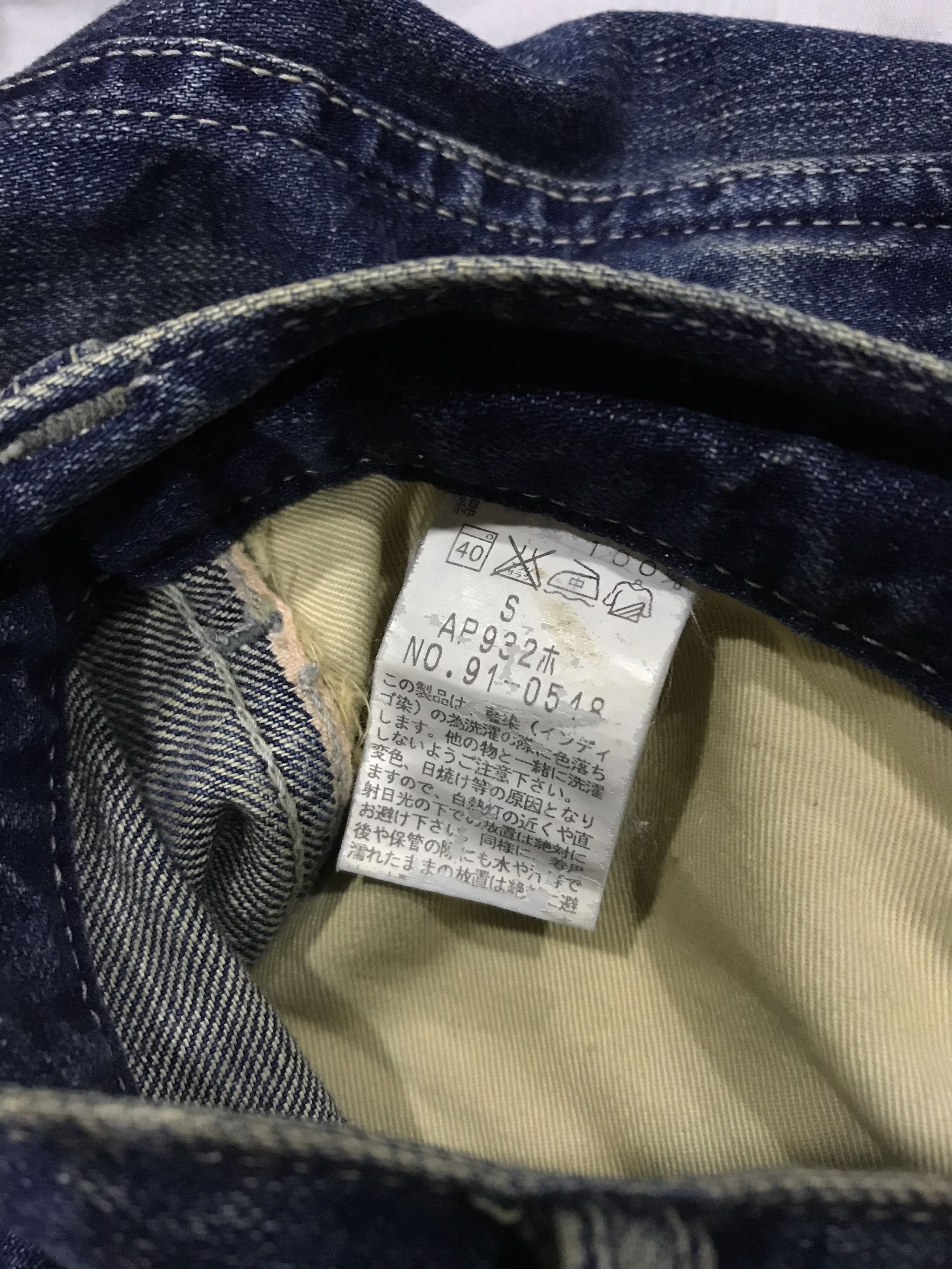 Johnbull Johnbull selvedge Carpenter denim buckle back jeans Size US 31 - 10 Thumbnail