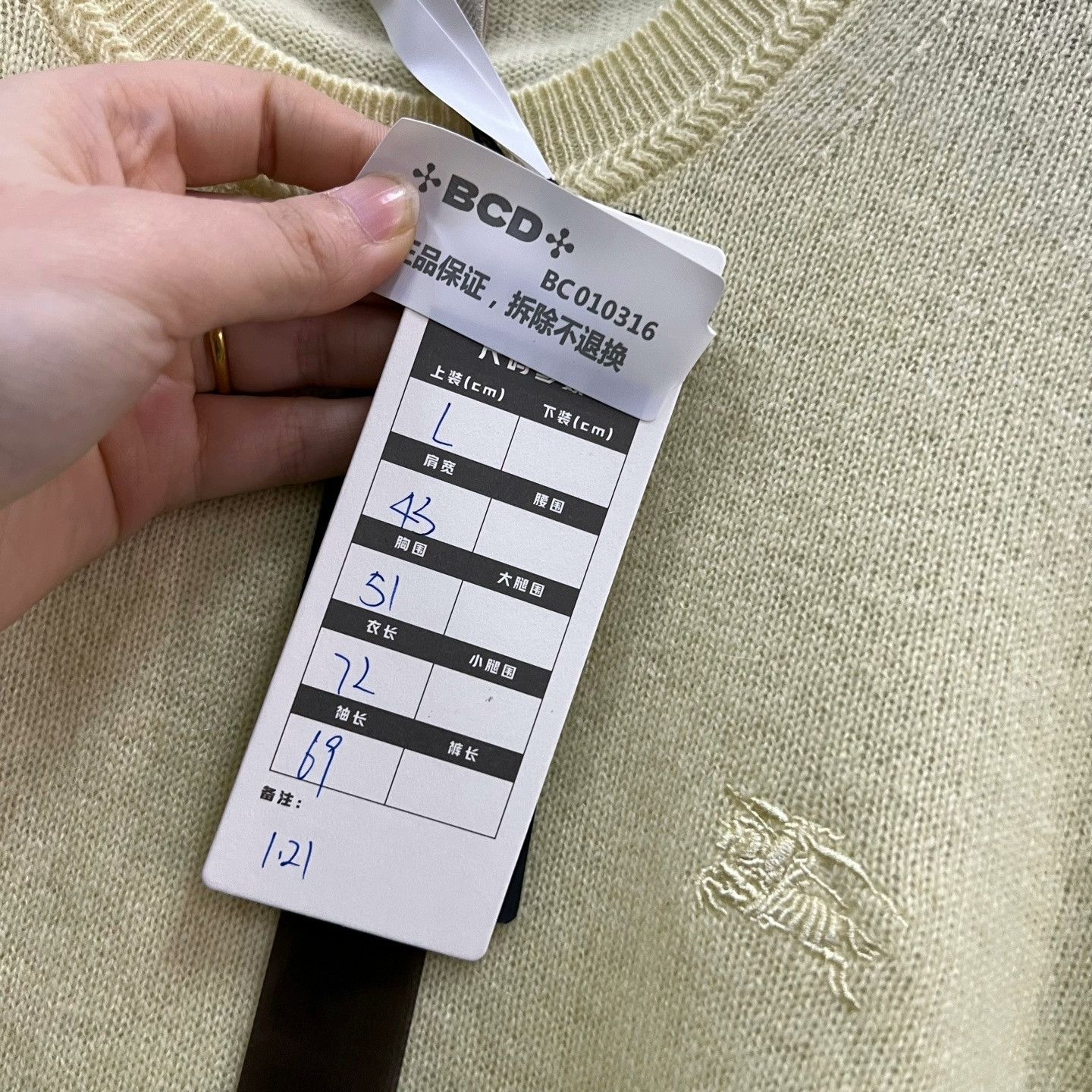 Burberry Burberry Yellow Knight Embroidery Sweater Size US L / EU 52-54 / 3 - 5 Thumbnail