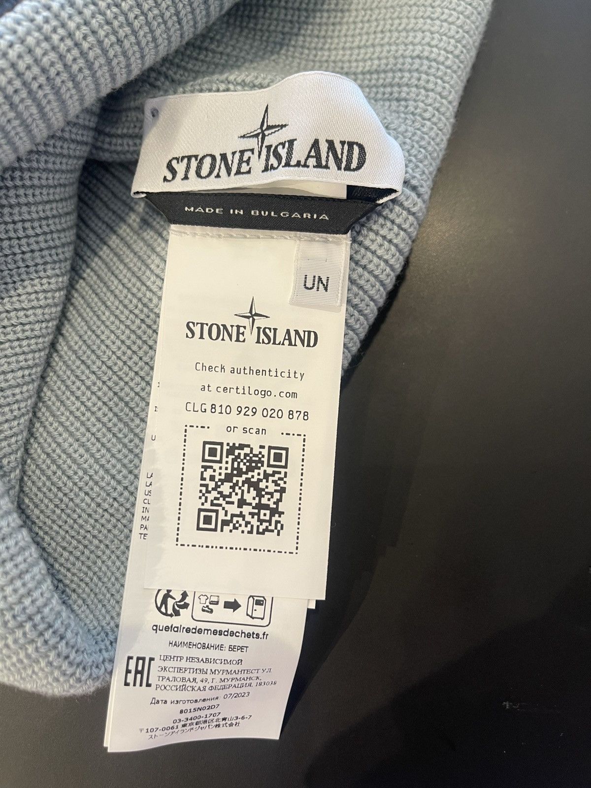 Designer × Stone Island Stone Island Beanie Size ONE SIZE - 2 Thumbnail