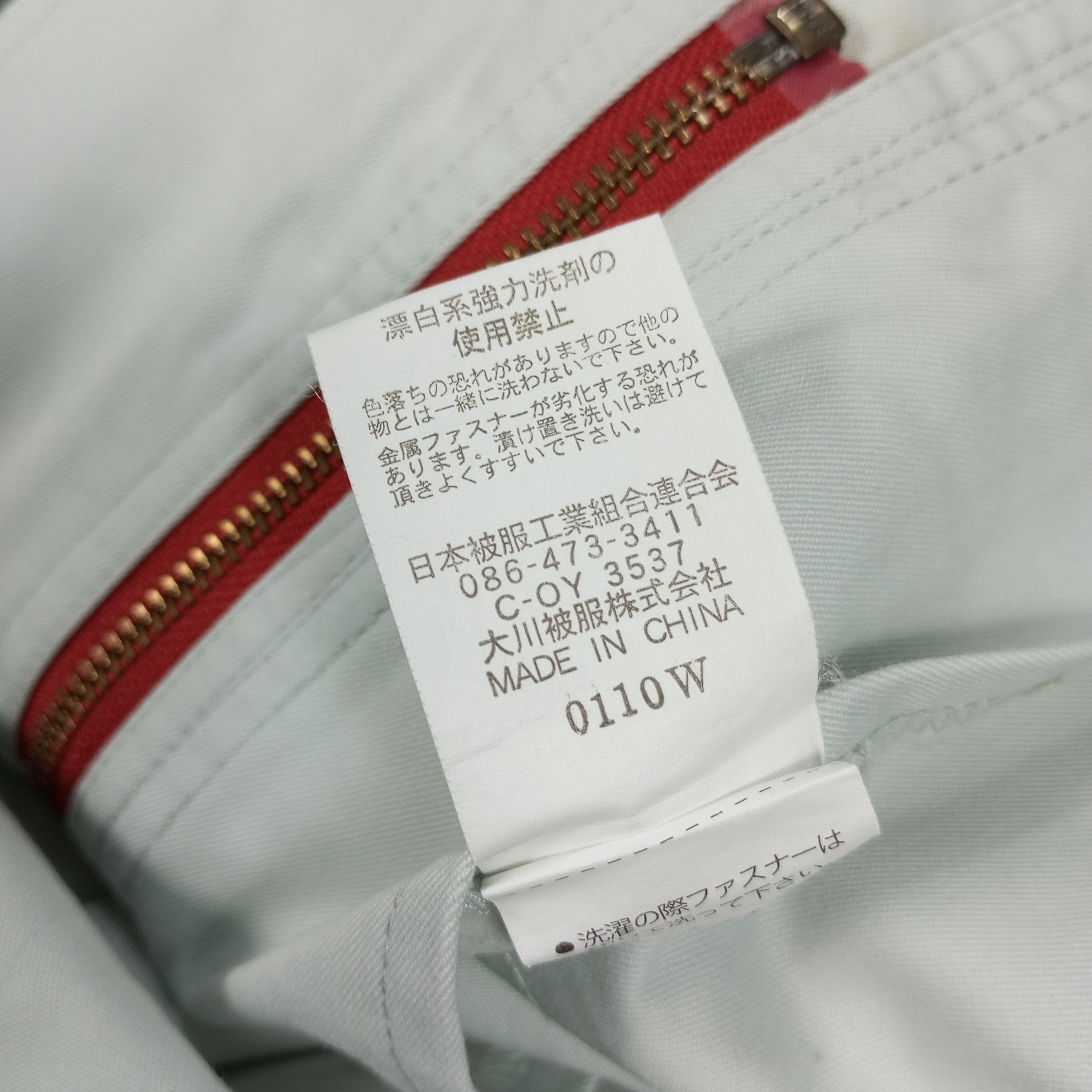Japanese Brand × Vintage Kansai X Number Nine Custom Art Japanese Brand Jacket Size US M / EU 48-50 / 2 - 11 Thumbnail