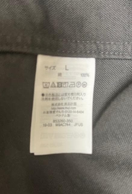 Muji Muji Band/Stand Collar Shirt Size US L / EU 52-54 / 3 - 2 Thumbnail