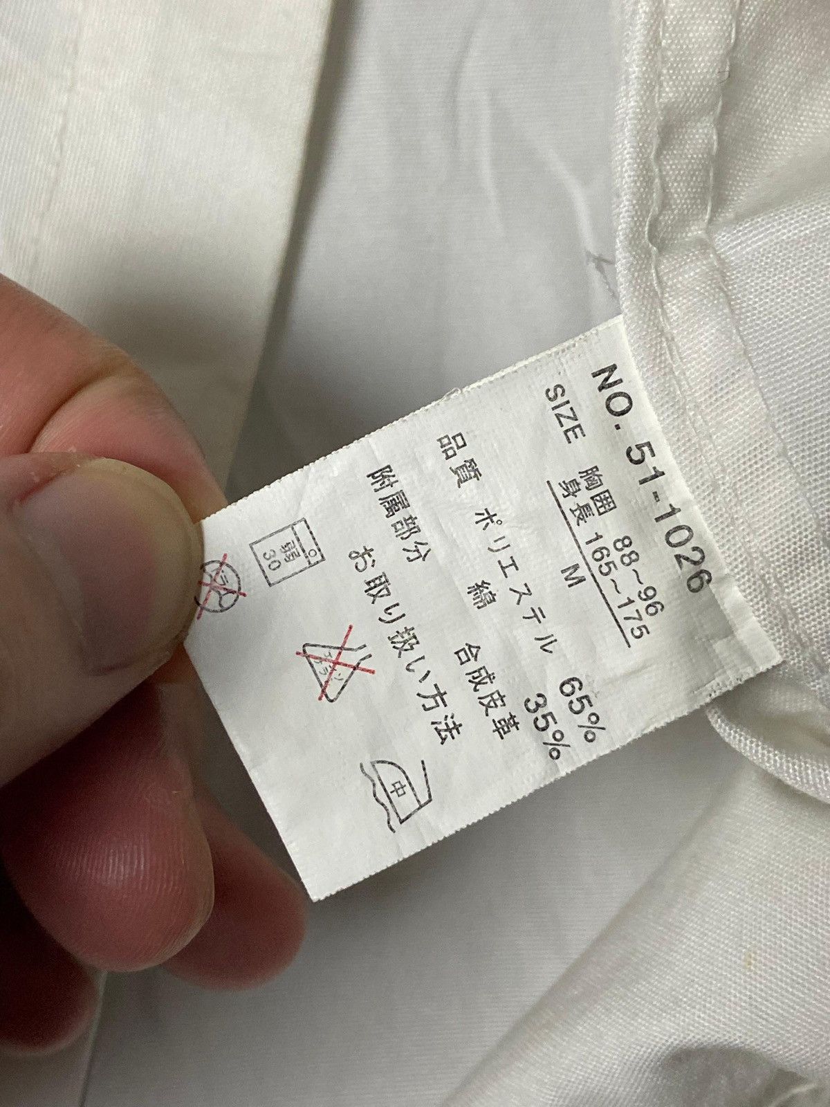 Japanese Brand DRAWNWORK Punk Wording Jacket (140) Size US M / EU 48-50 / 2 - 10 Thumbnail