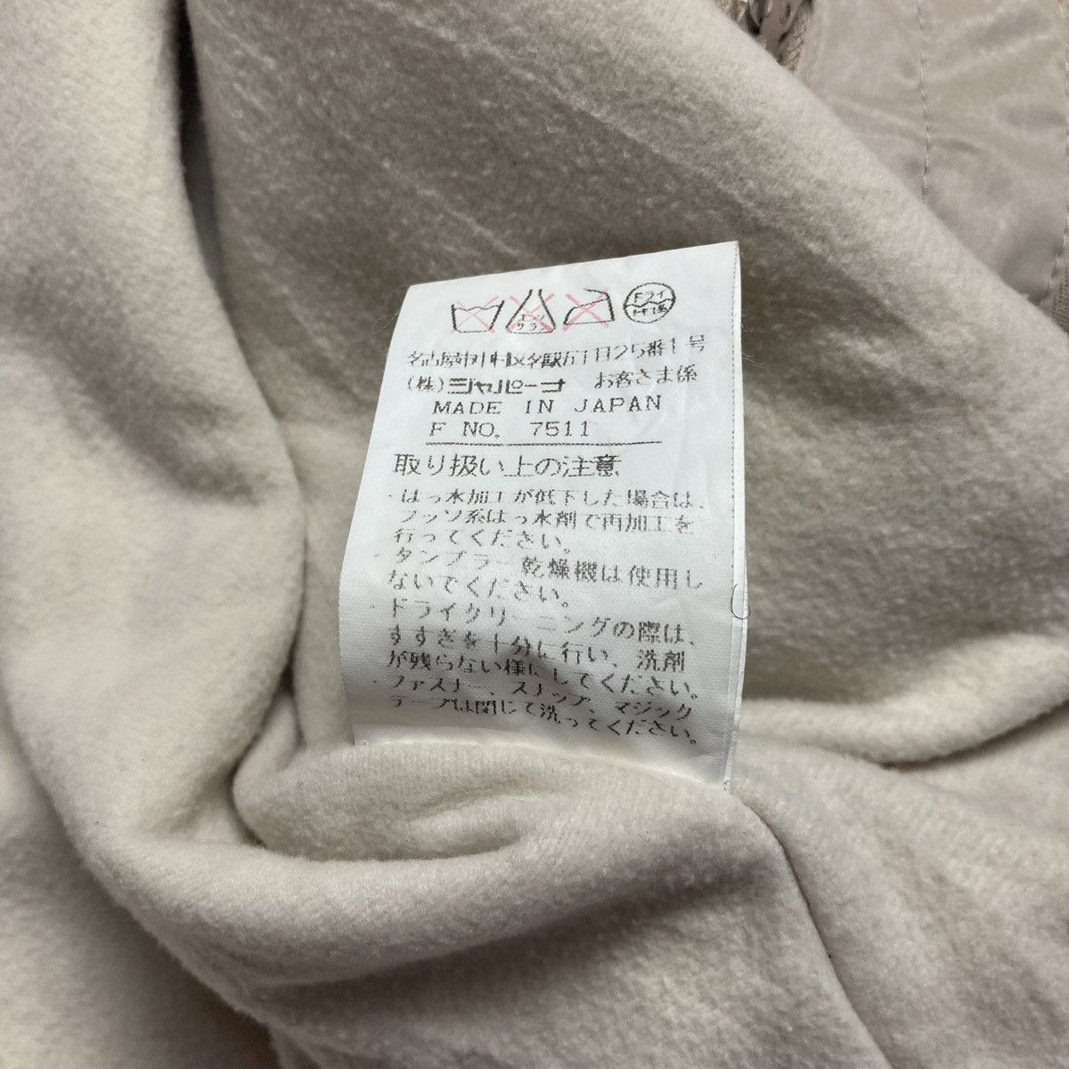 Kensho Abe KENSHO ABE - Vintage Thinsulate Jacket Rare Design Japanese Size US L / EU 52-54 / 3 - 18 Thumbnail
