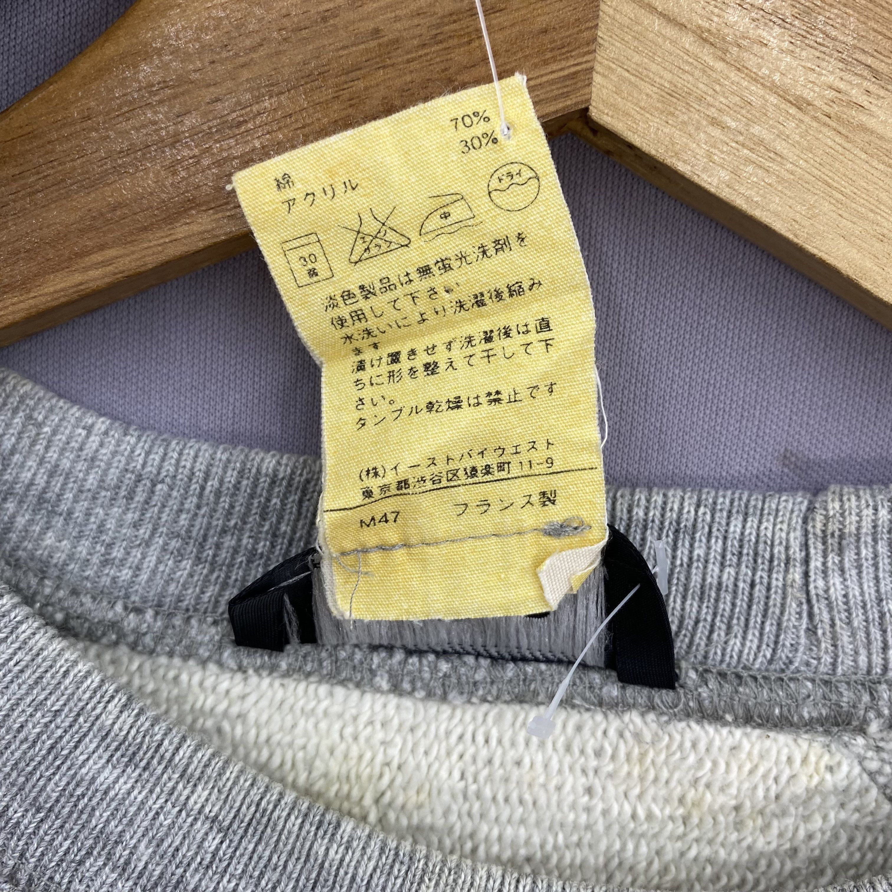 A.P.C. Vintage 90s A.P.C. Sweater Raglan Short Sleeve Sweatshirt Size US M / EU 48-50 / 2 - 5 Thumbnail