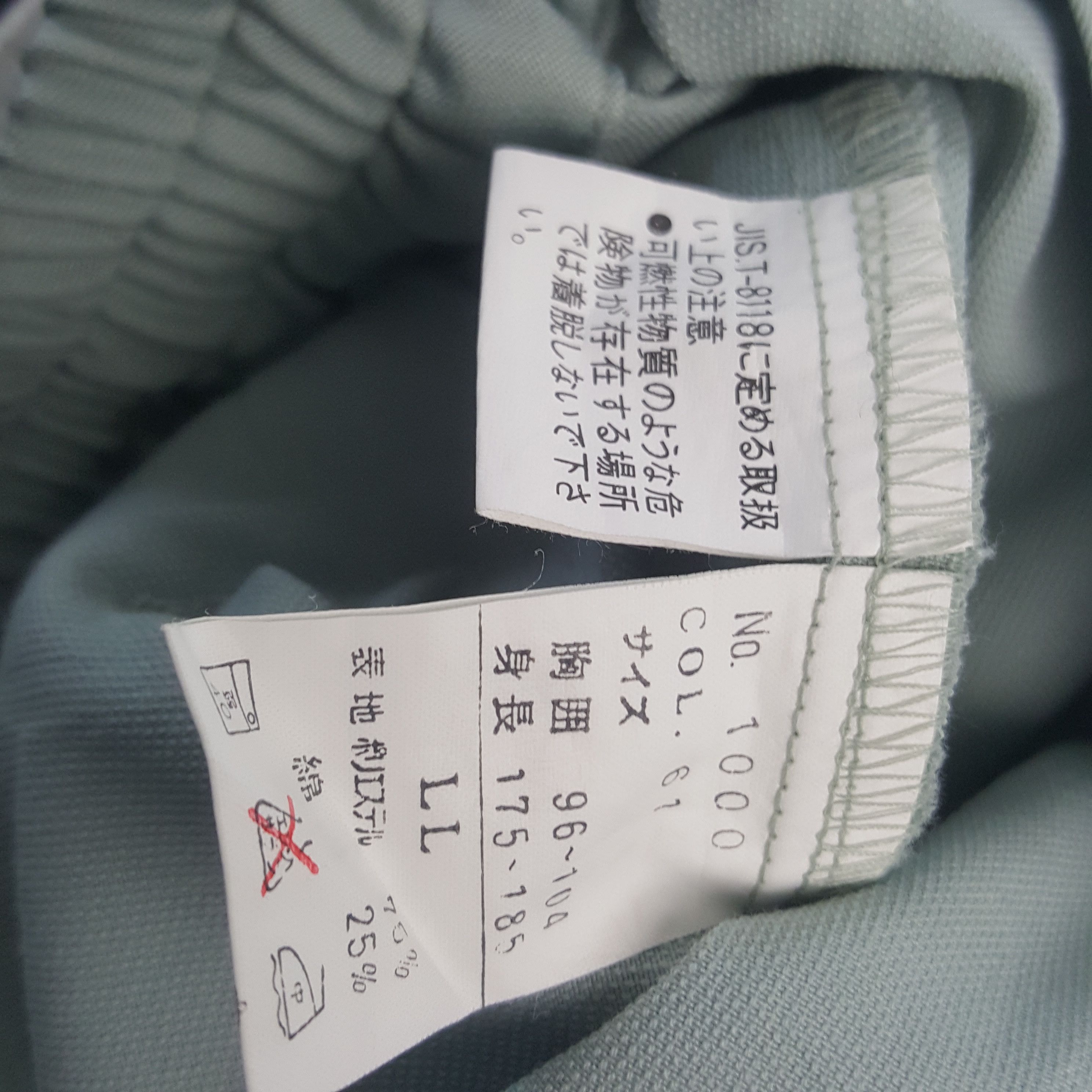 Japanese Brand × Vintage Vintage TRD Racing Development Toyota Custom Jacket C288N12 Size US L / EU 52-54 / 3 - 8 Thumbnail