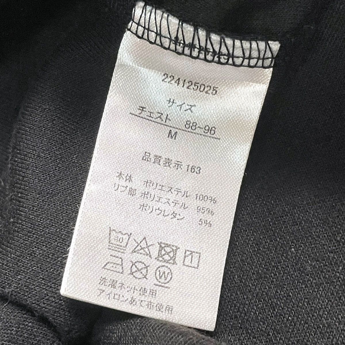 Anime Urusei Yatsura Lum-chan Black Sweatshirt Size US L / EU 52-54 / 3 - 12 Thumbnail