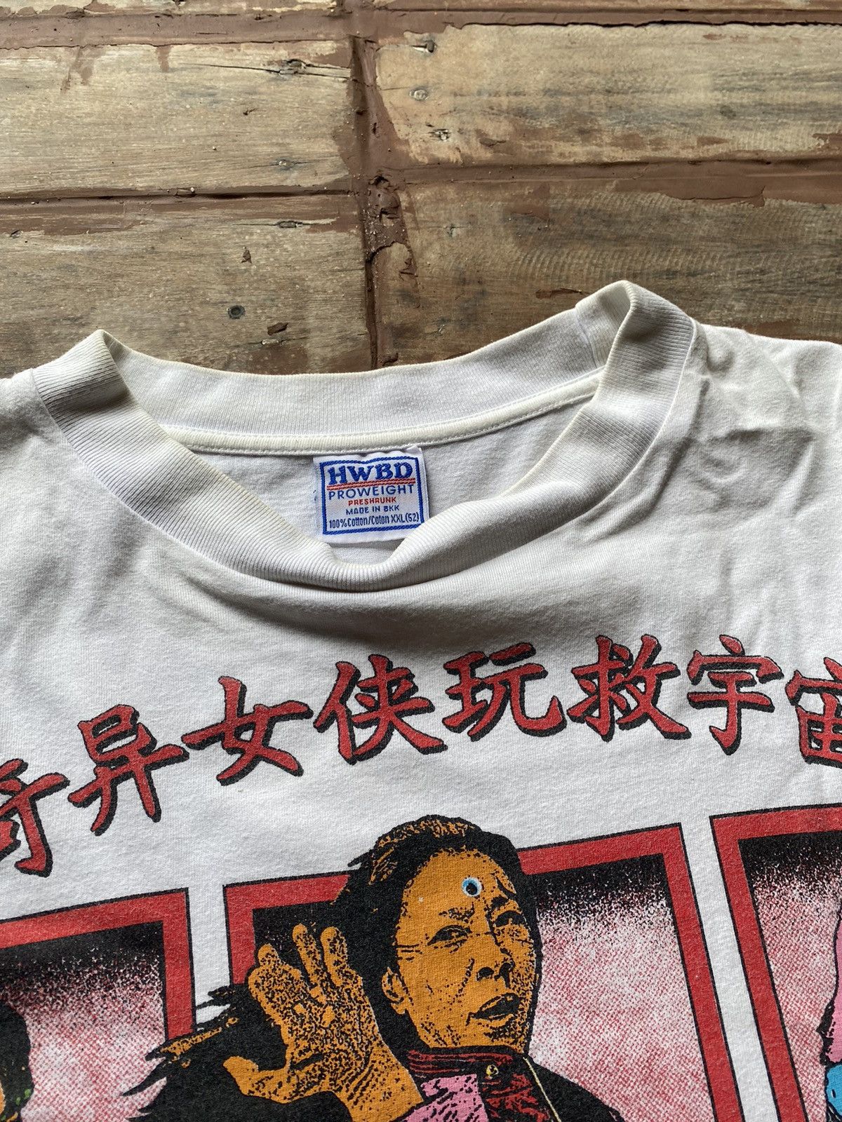 Vintage 2023 Everything everywhere all at once T shirts Size US XXL / EU 58 / 5 - 4 Thumbnail