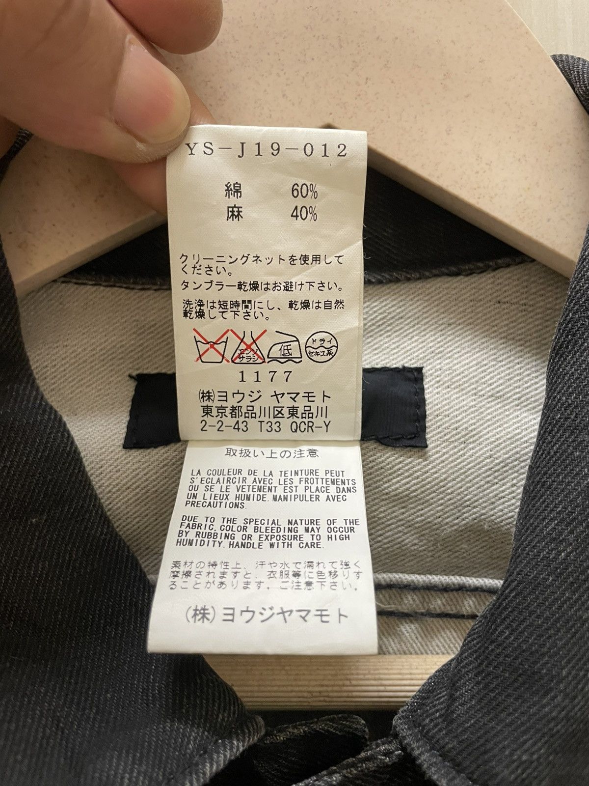 Yohji Yamamoto Y's Yohji Yamamoto Crop Denim Jacket Size M / US 6-8 / IT 42-44 - 12 Thumbnail