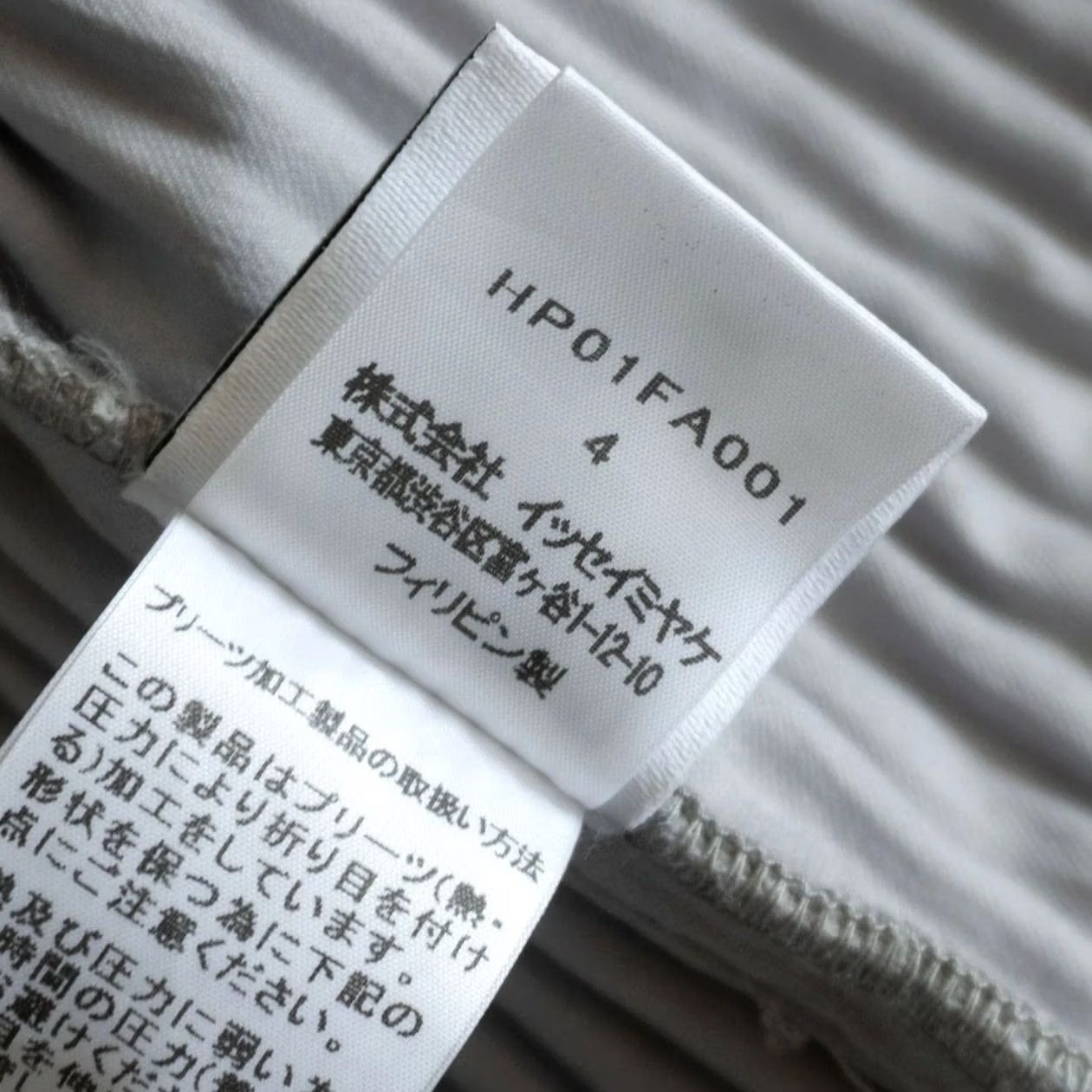 Issey Miyake ISSEY MIYAKE Pleated Coat Long Gray Men 4 Size Coat Mens Pleated ISSEY MIYAKE Size US S / EU 44-46 / 1 - 6 Thumbnail