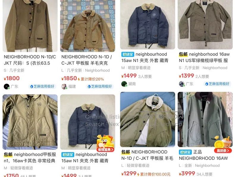 Neighborhood Neighborhood Distressed Wool Jacket Sailor Jacket Size US S / EU 44-46 / 1 - 9 Thumbnail