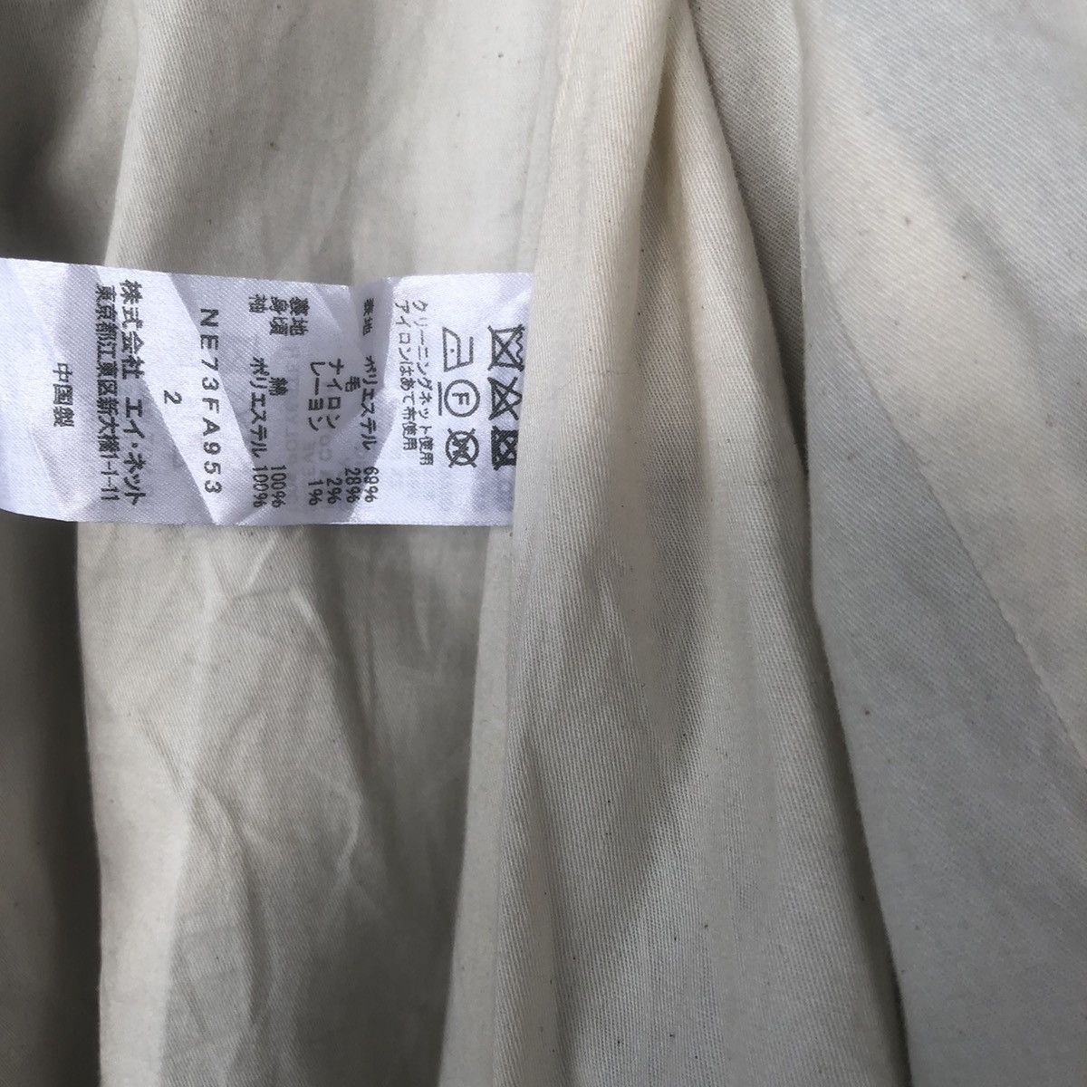 Issey Miyake × Ne-Net Ne Net wool Double Breast Jacket Size US XXL / EU 58 / 5 - 10 Thumbnail