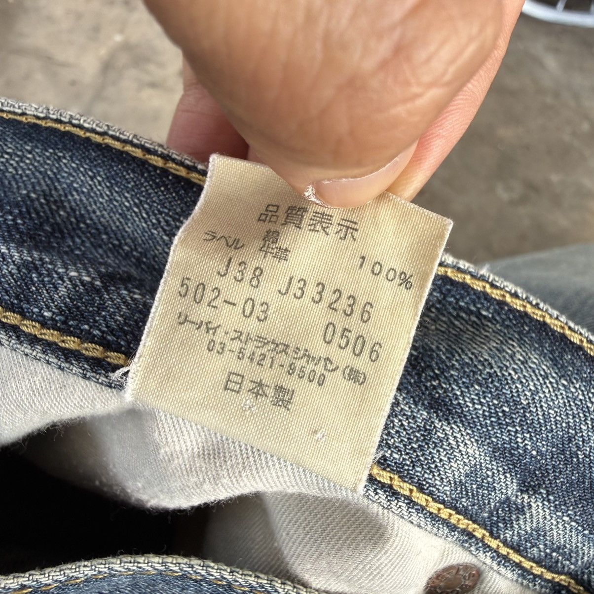 Levi's Vintage Clothing W36x28 Vintage Levi's 502 Faded Mud Washer Denim Jean Pants Size US 36 / EU 52 - 16 Thumbnail
