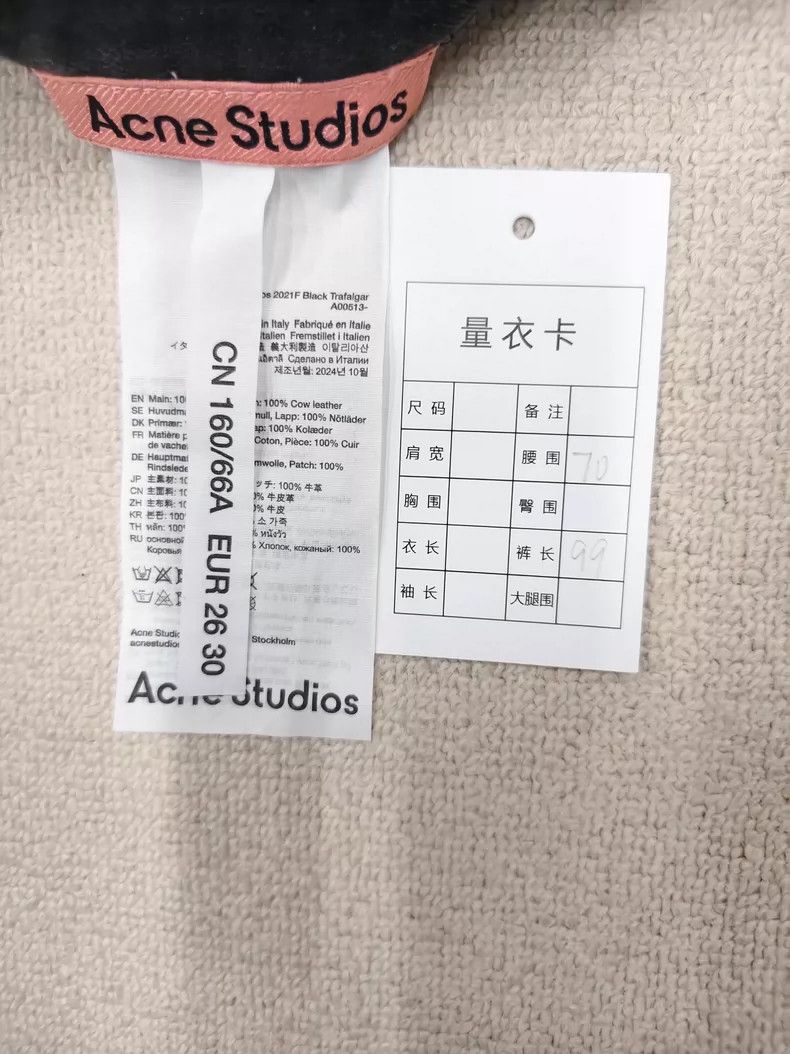 Acne Studios acne studios Aged loose-button jeans 2506-Nextarrow Size US 26 / EU 42 - 5 Thumbnail