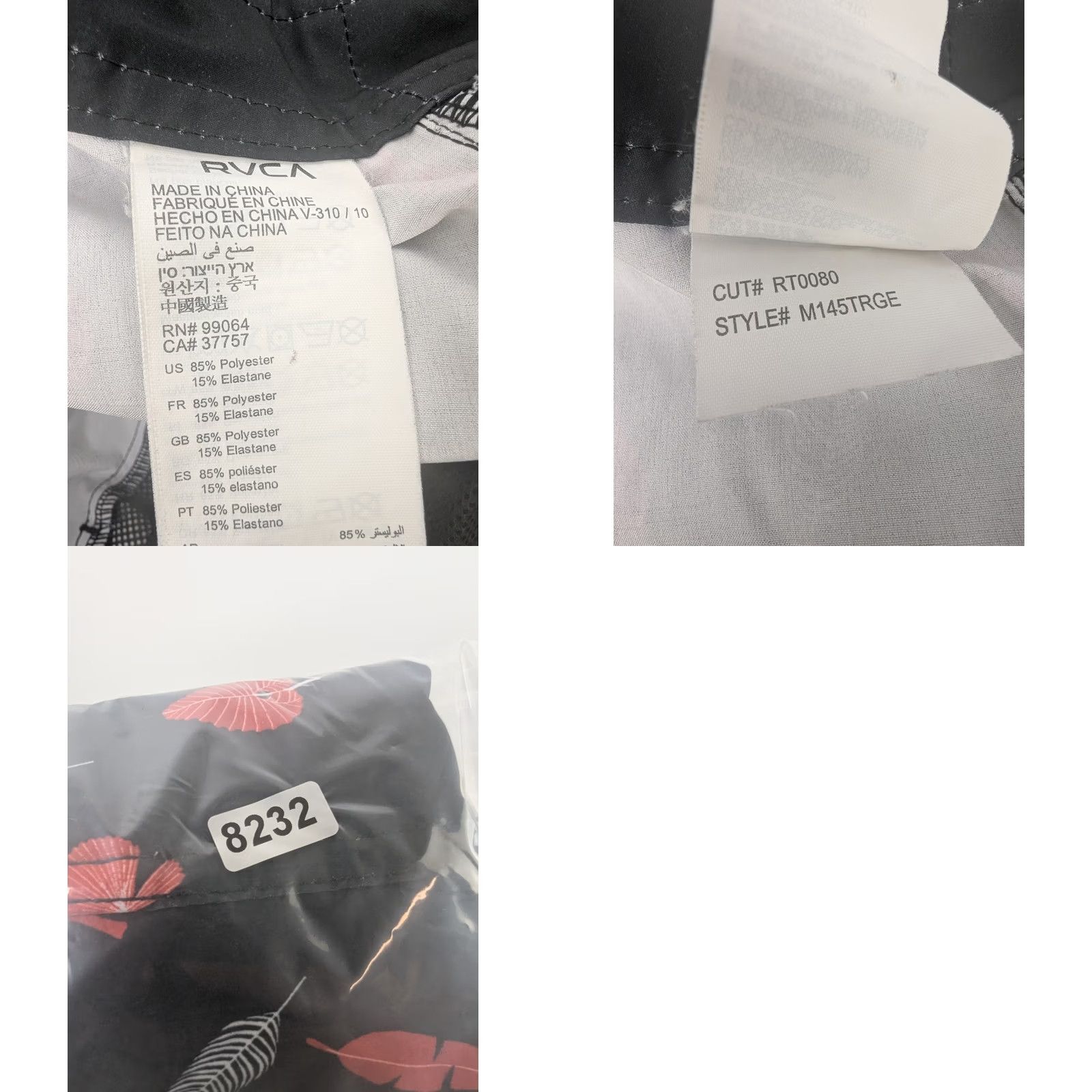 RVCA RVCA Tom Gerrard Nature Board Shorts Swim Trunks Men's Size 32 Beach Vacation Black Polyester Blended Fabric Pockets Drawstring Cotton Size US 32 / EU 48 - 8 Thumbnail