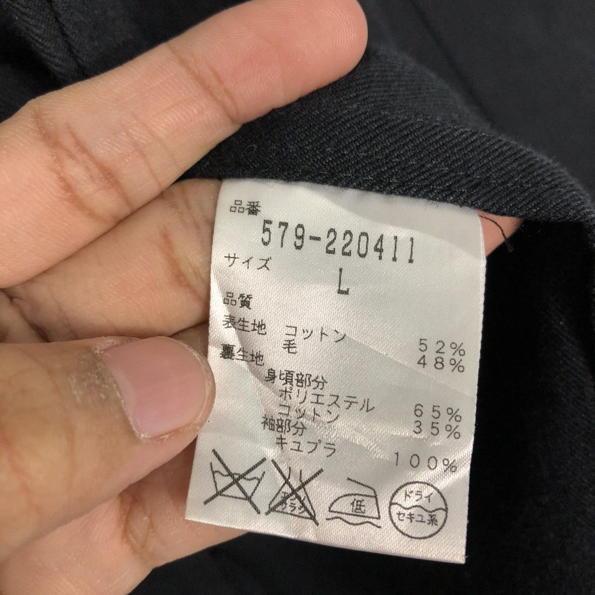 Japanese Brand 🔥VINTAGE CHORE JACKET SUN FADED DESIGN MARGARET HOWELL MHL Size US L / EU 52-54 / 3 - 19 Thumbnail
