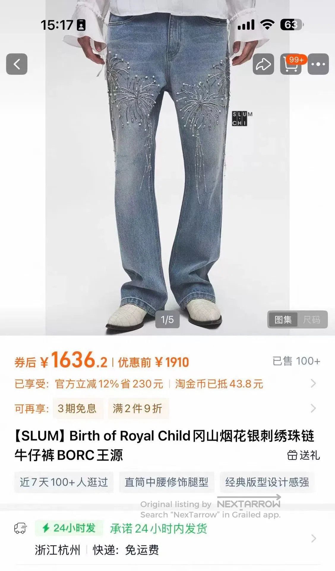 SLY Silver Embroidered Denim Pants by SLUM. Size US 30 / EU 46 - 8 Thumbnail