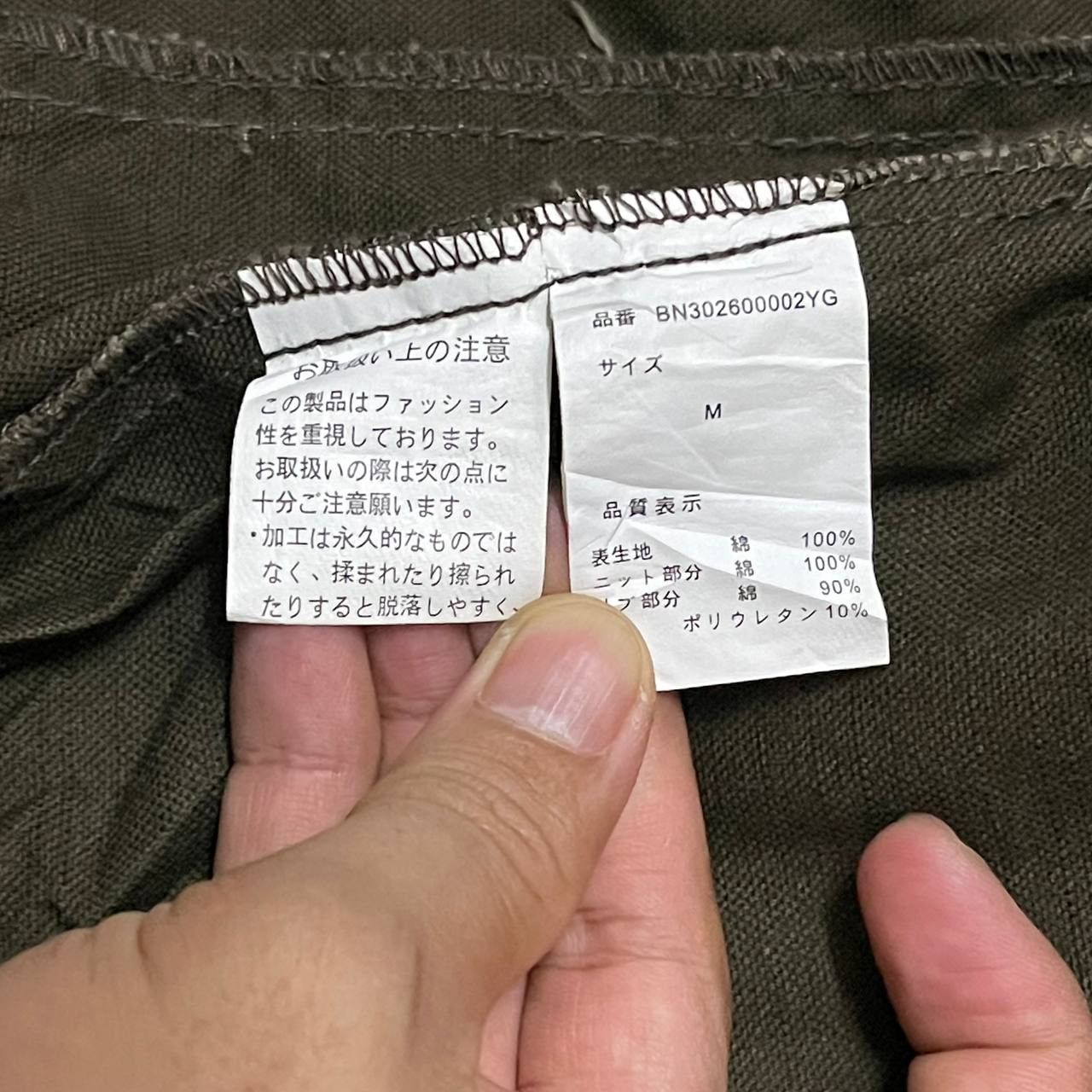 Japanese Brand Back Number Bono Military Jacket lgb ifsixwasnine style Size M / US 6-8 / IT 42-44 - 11 Thumbnail