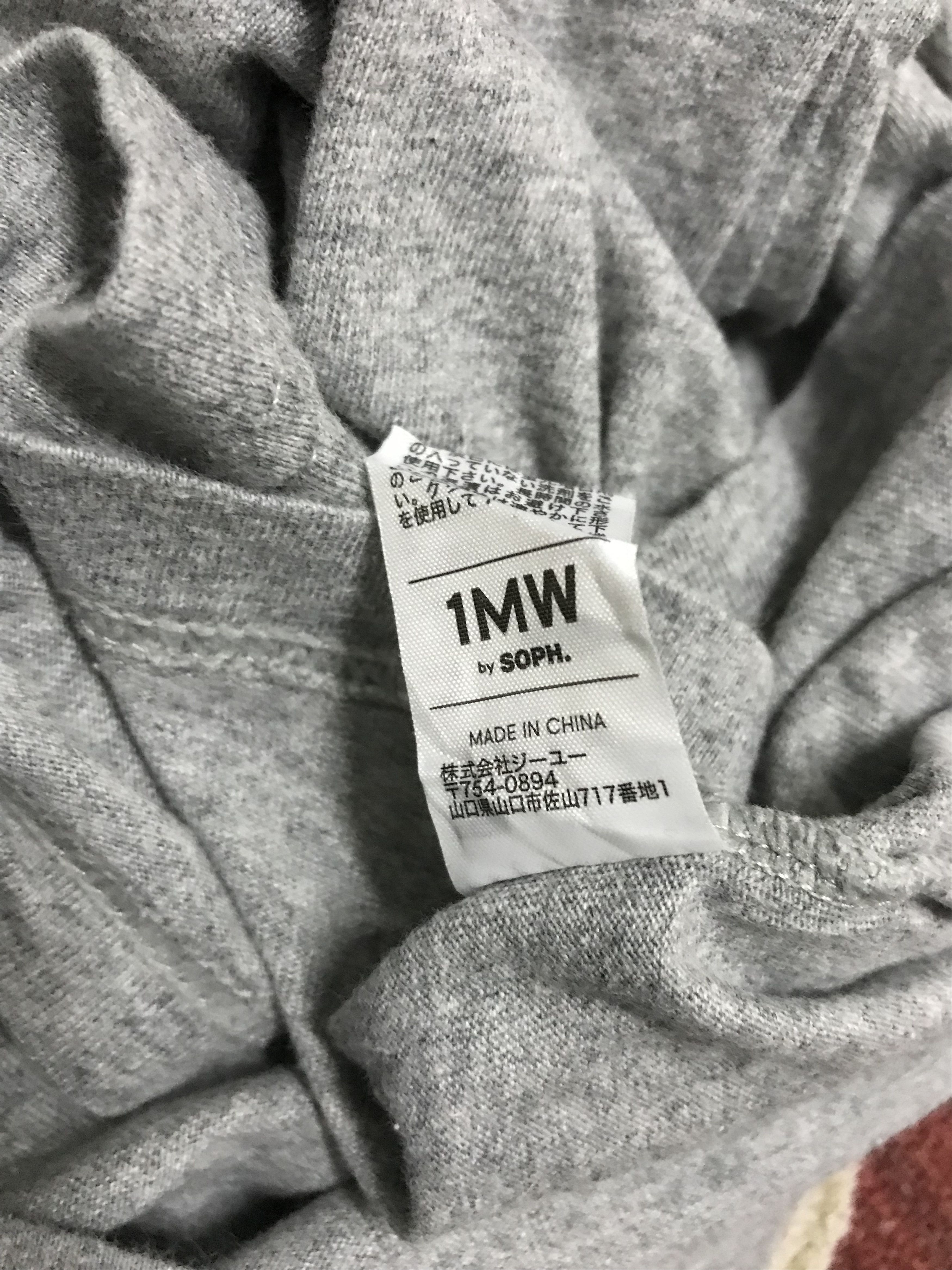 Sophnet. Gu X 1MW by Soph Shirt Size US L / EU 52-54 / 3 - 9 Thumbnail