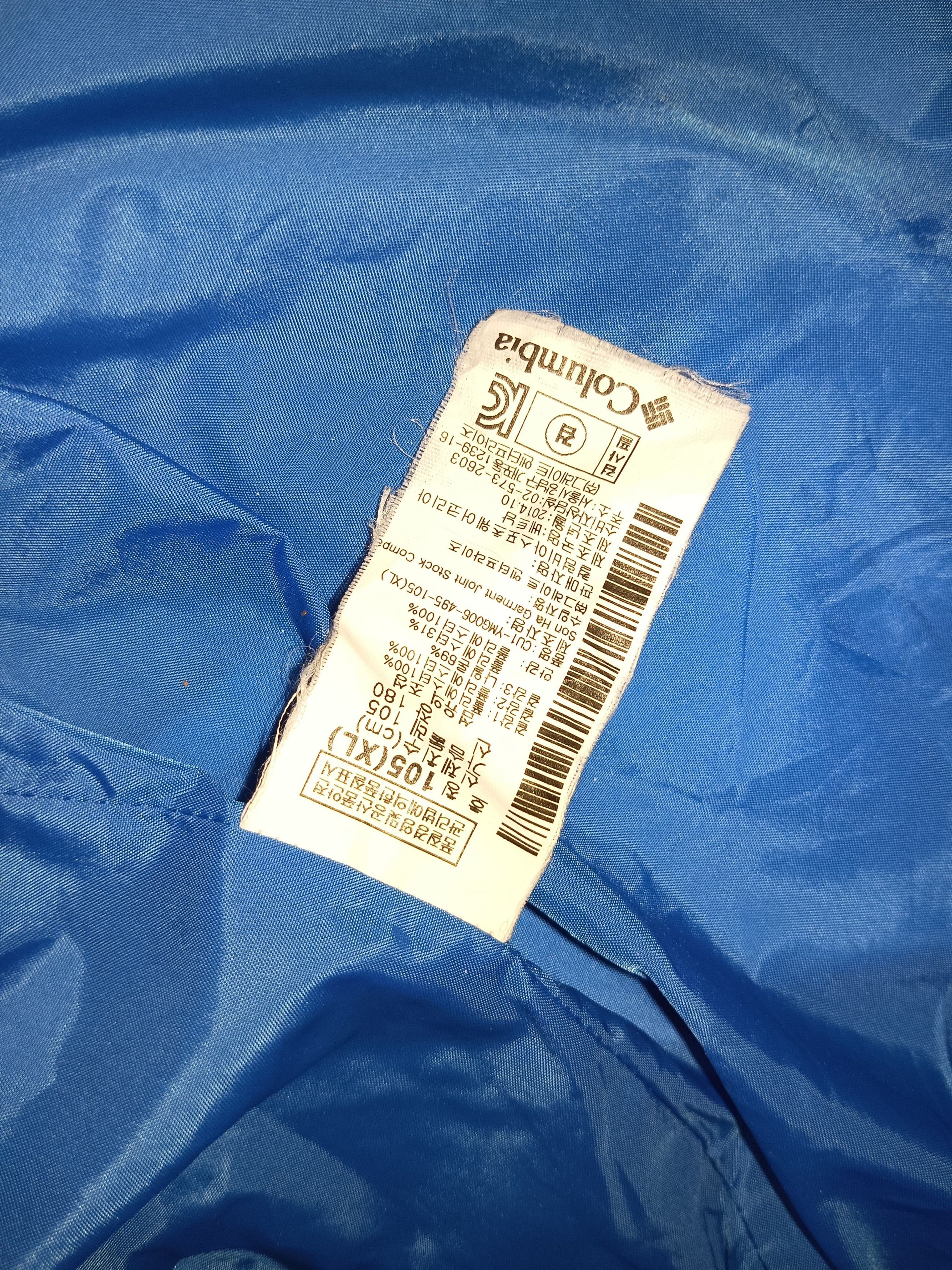 Columbia Columbia Outdoor Jacket Size US XL / EU 56 / 4 - 8 Thumbnail