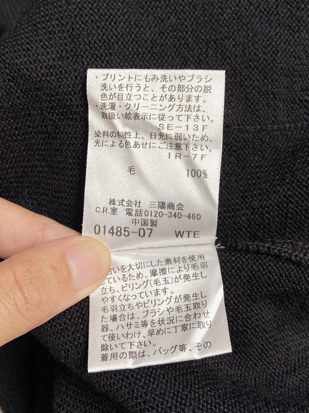 Burberry BURBERRY Black Knit Jacket Size US XS / EU 42 / 0 - 8 Thumbnail