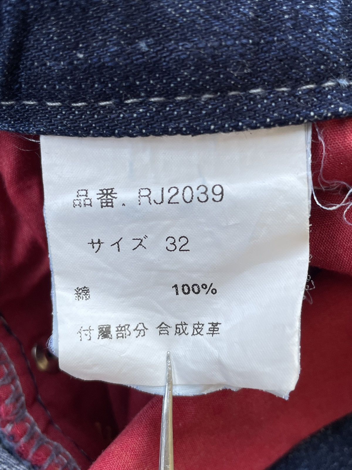 Other Red Pepper Embroidery Jeans (P118) Size US 32 / EU 48 - 12 Thumbnail