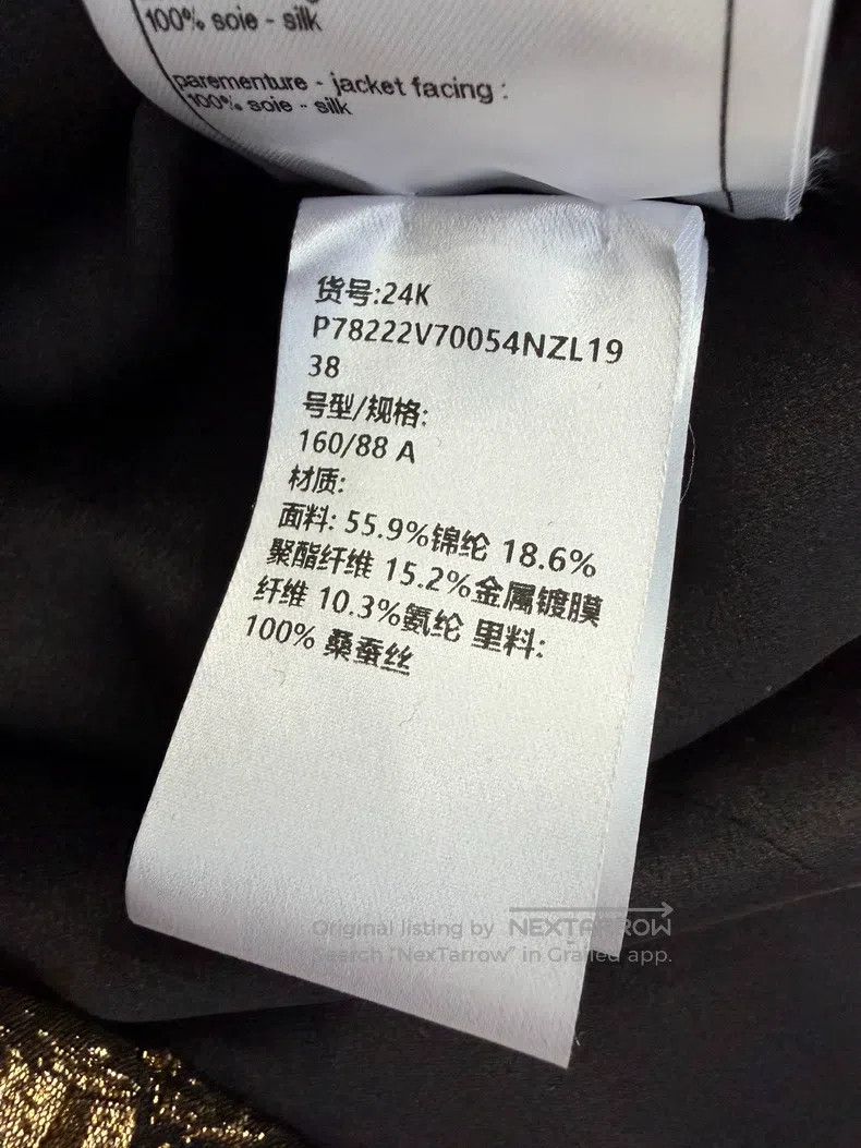 Chanel Chanel Golden coat Size XS / US 0-2 / IT 36-38 - 7 Thumbnail