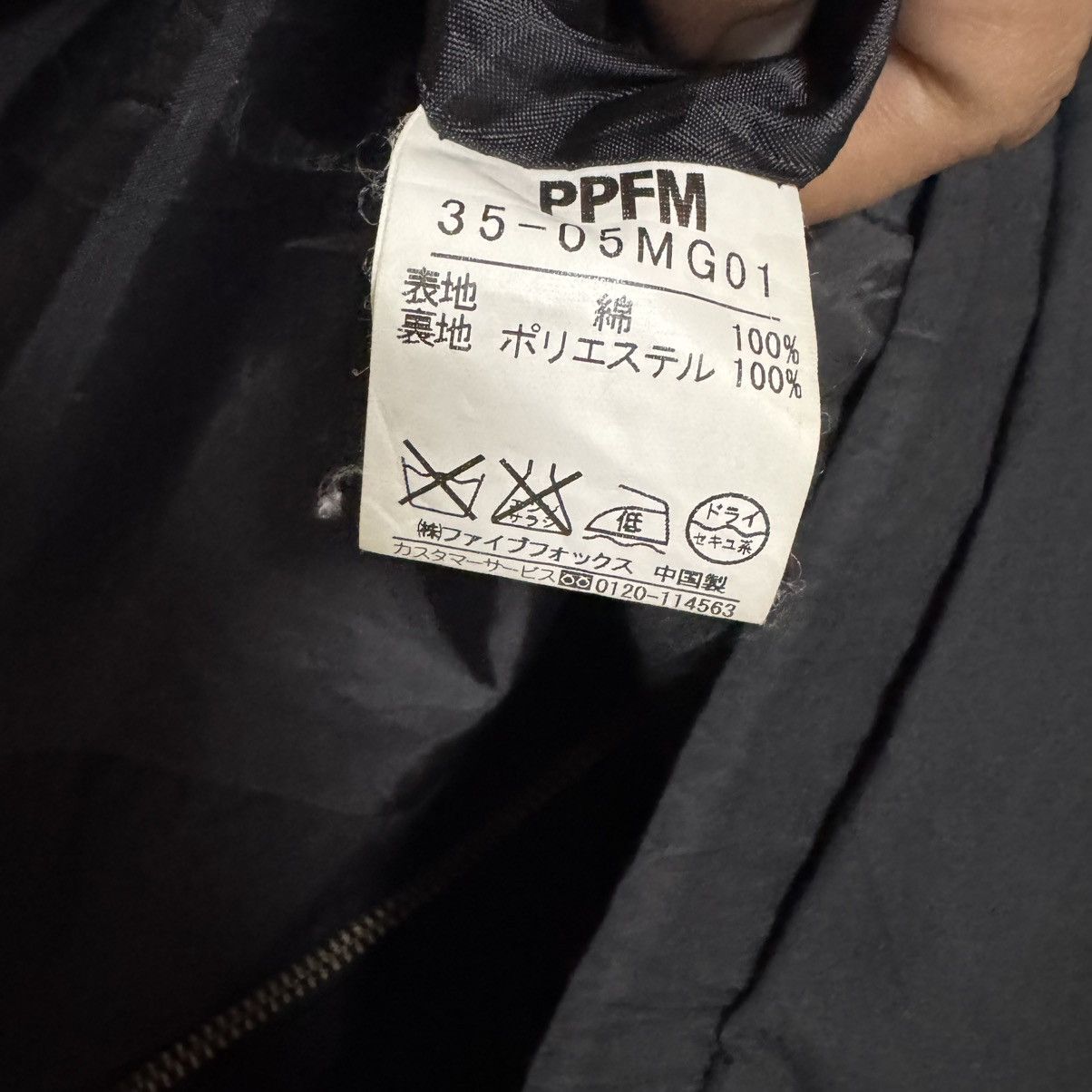 PPFM Vtg🔥PPFM Multi-Zipper Utility Sleeveless Vest Zipper Jacket Size 40S - 12 Thumbnail
