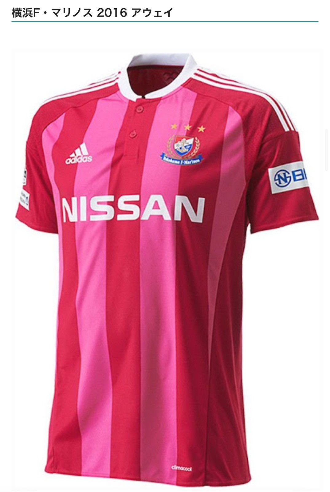 Adidas Yokohama F.Marinos 2016 away shirt Size US M / EU 48-50 / 2 - 12 Thumbnail