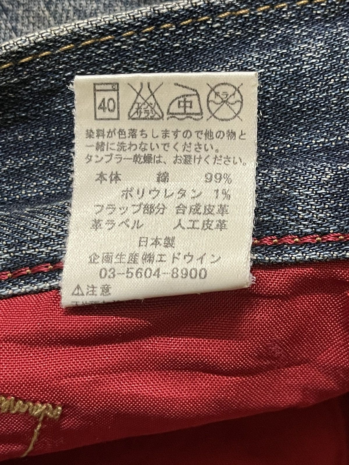 Edwin Vintage Edwin Blue Trip Blue Faded Wash Distressed Loose Fit Size US 30 / EU 46 - 11 Thumbnail