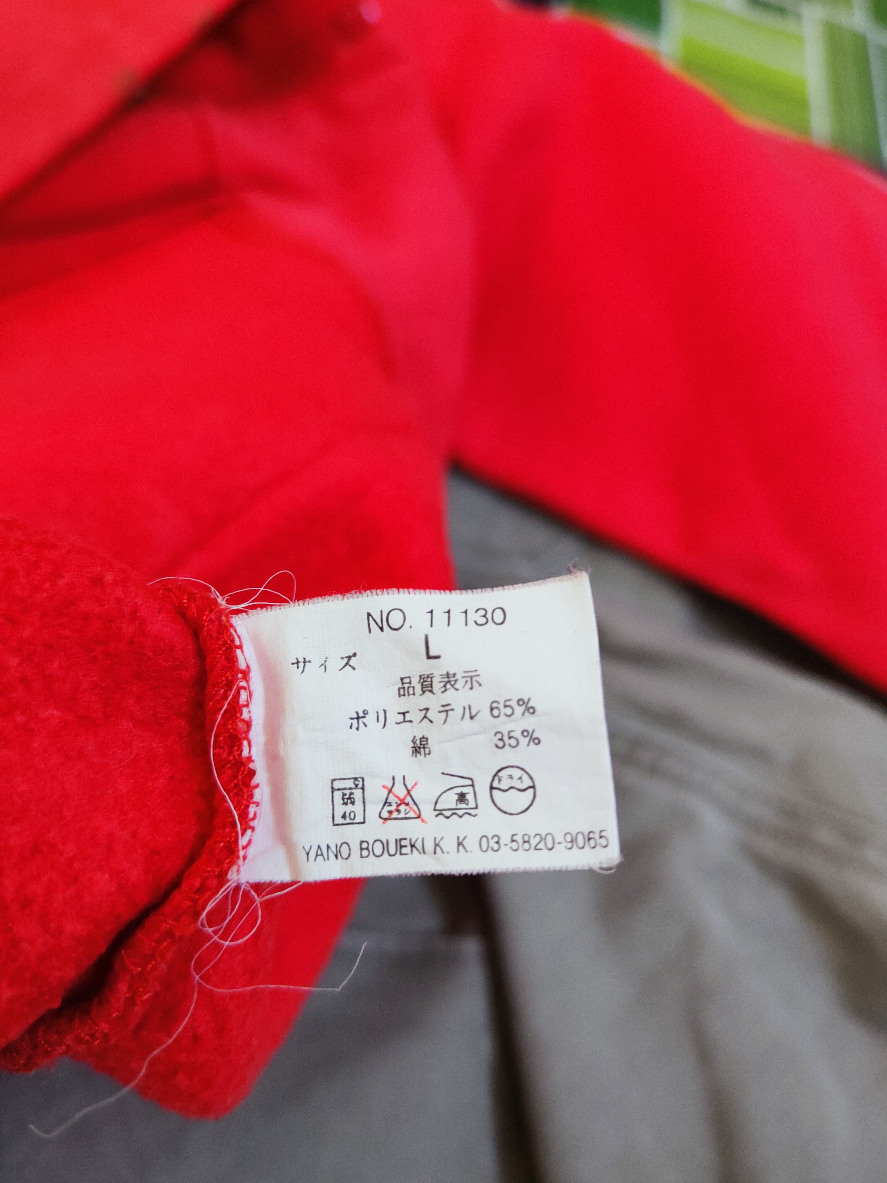 Japanese Brand × Vintage Very rare item 🔥 Immortal Red Hoodie Sweaters Size US L / EU 52-54 / 3 - 13 Thumbnail