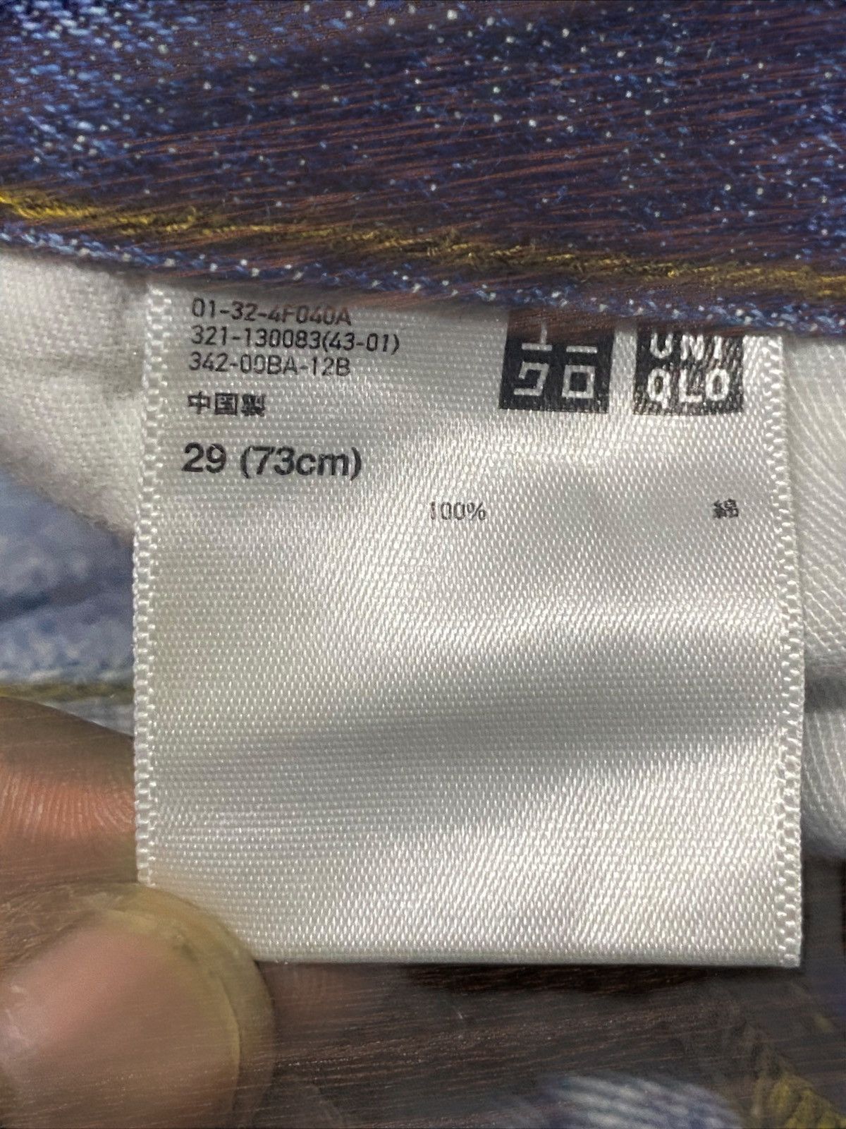 Japanese Brand Vintage Japanese Brand Uniqlo Selvedge Distressed Slim Jeans Size US 31 - 16 Thumbnail