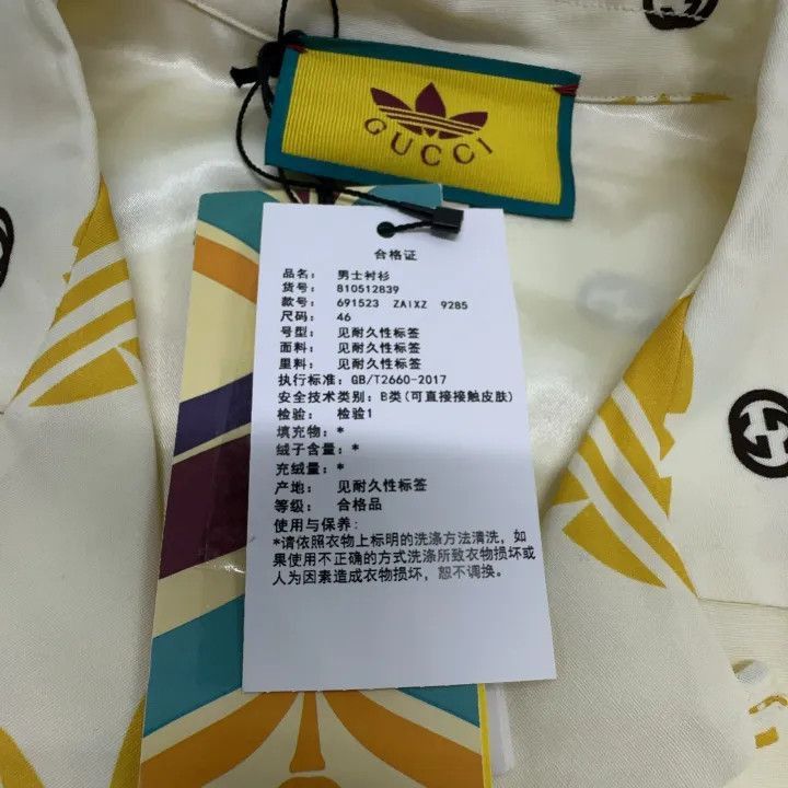 Gucci Gucci Gucci x Adidas Short Sleeve Button-Up Shirt -2506 Size US M / EU 48-50 / 2 - 5 Thumbnail