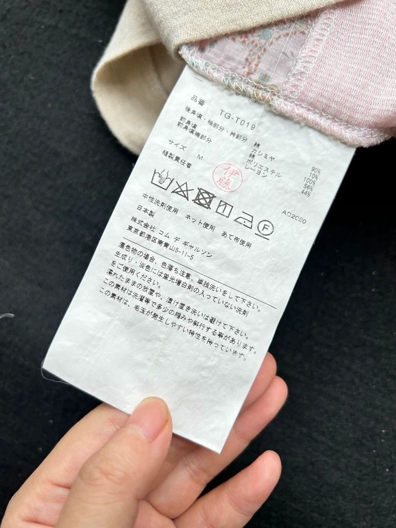 Comme des Garcons Comme Des Garcons Fancy Chinese-style buttoned short sleev Size M / US 6-8 / IT 42-44 - 8 Thumbnail