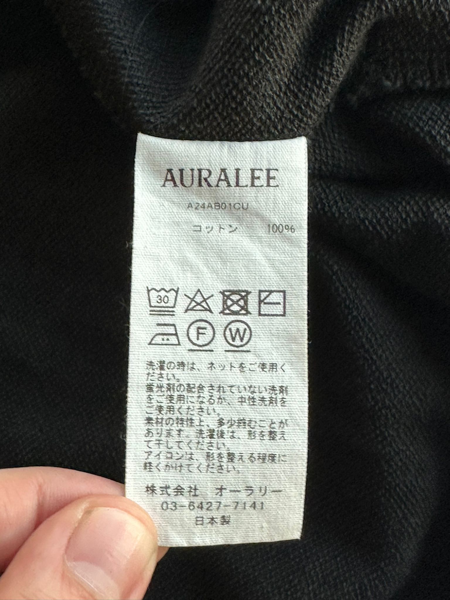 Auralee (RRP $1000) Auralee Gray Cardigan (5 - XL) Size US XXL / EU 58 / 5 - 5 Thumbnail