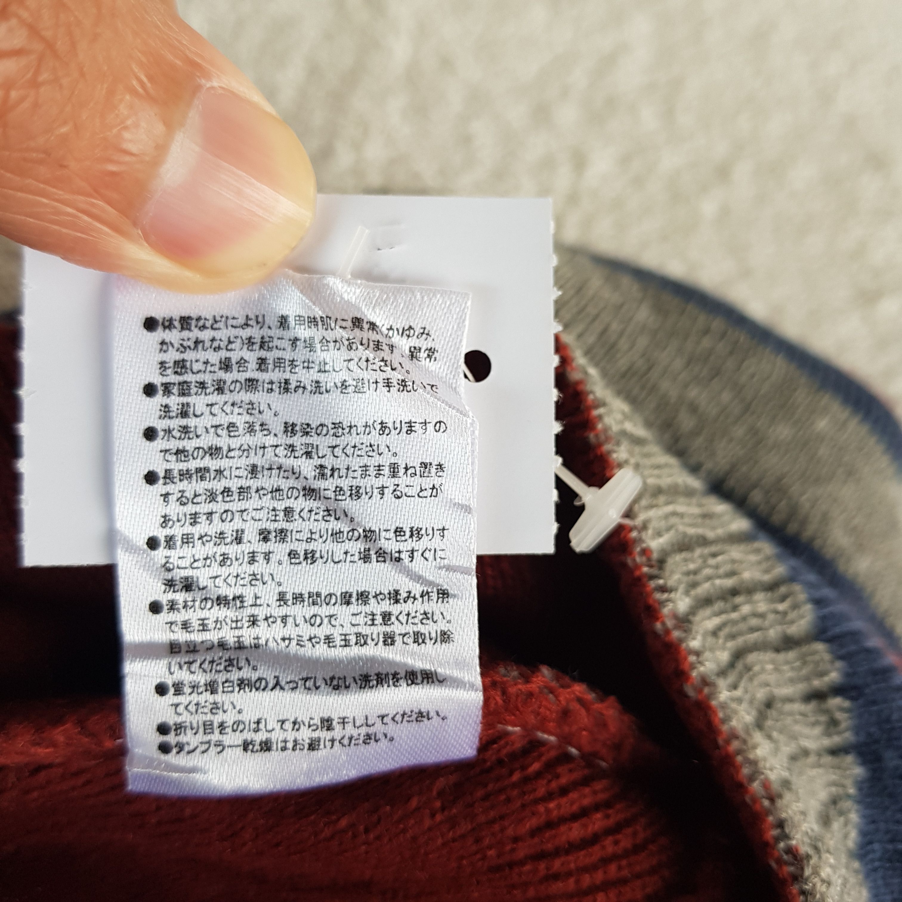 Japanese Brand Vintage WMB Striped Beanie Snow Caps Hats Size ONE SIZE - 6 Thumbnail