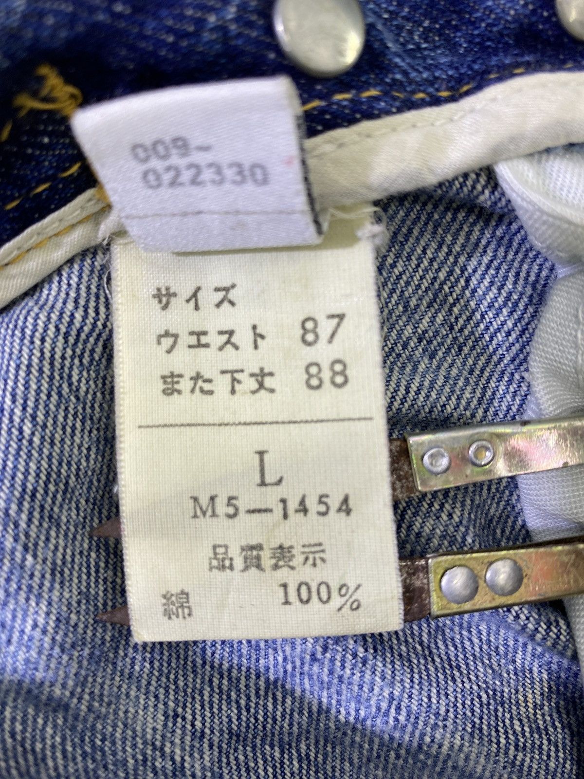 Japanese Brand Vintage Le Jean De Marithe Francois Girbaud Jeans - J963 Size US 32 / EU 48 - 8 Thumbnail